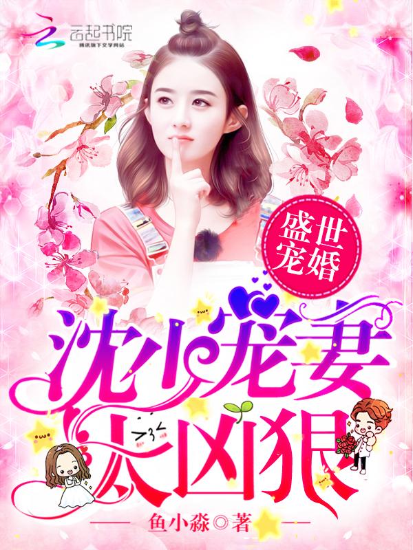 小姐姐