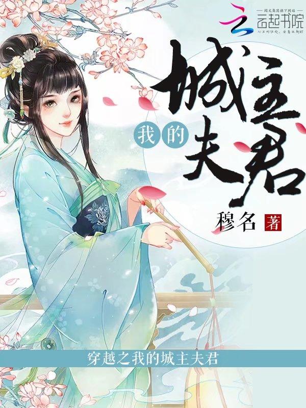 万界武帝第二部