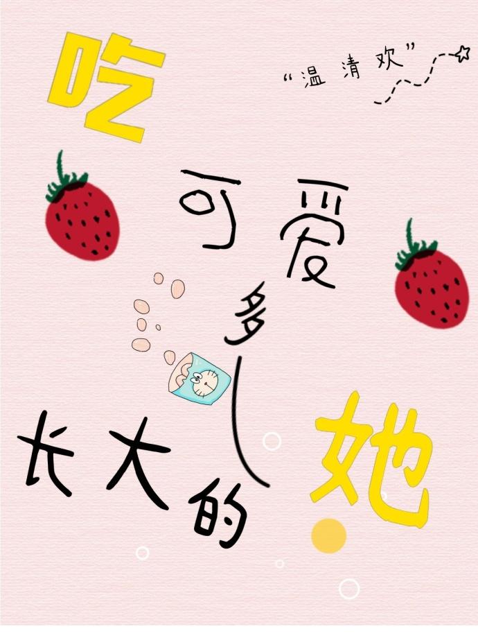 这个剑仙太强了百科