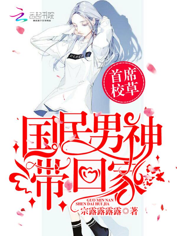 狂龙归来易大师TXT