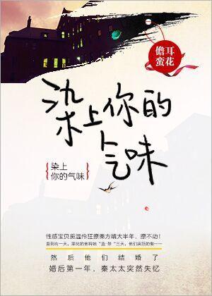 天降萌宝霸道总裁找上门免费阅读