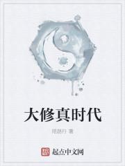 最强弃子林东阳