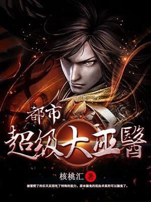 林东阳严若萱目录