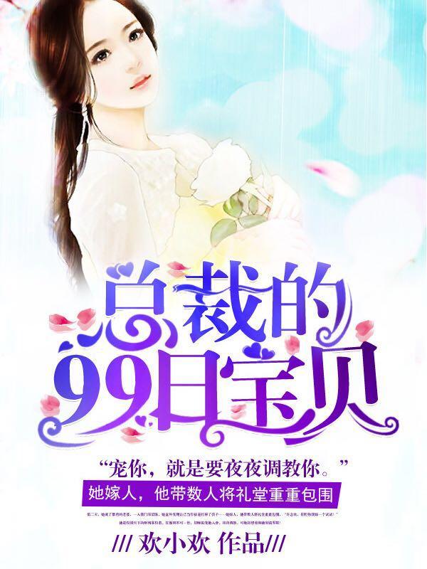 嫡女为凰楚曦玉结局