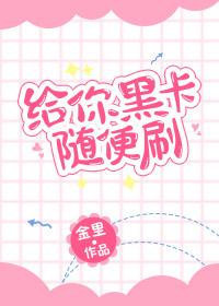 叶萌