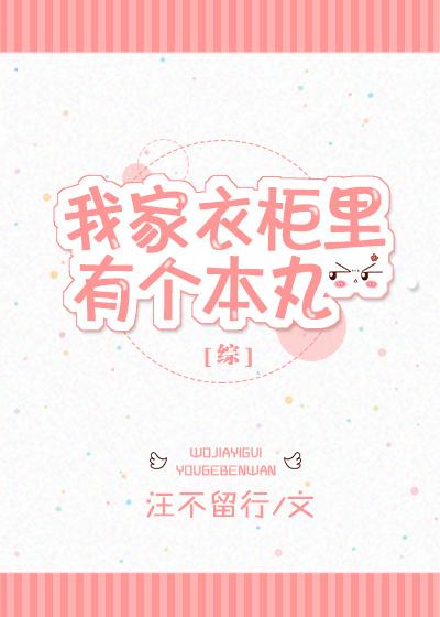 都市战婿