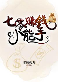 凌依然易瑾离阅读全文免费阅读最新章节