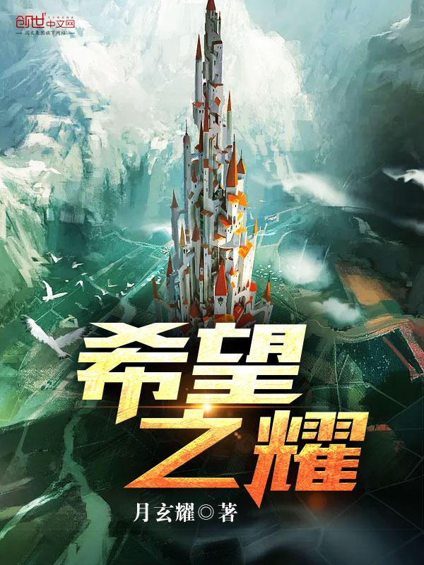 魔邪之主类似的