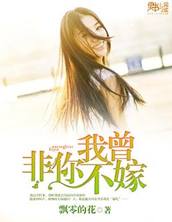 风雨飘摇录 异灵魂