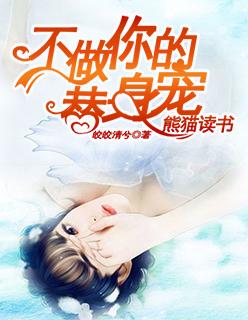 千亿双宝堵上门全文免费阅读