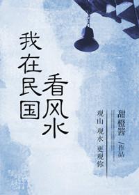 我和陛下重生了笔趣阁