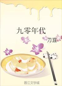 惊世狂妃妖孽王爷爆宠妻慕容瑾
