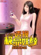 替嫁新娘偏执老公宠上瘾电视剧在线看