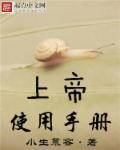这款游戏绝对有问题类似的