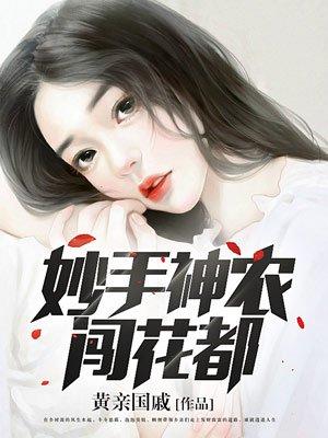 你我孽缘恩情断全文免费阅读