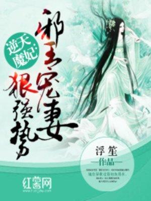 免费穿越主人公是李植的