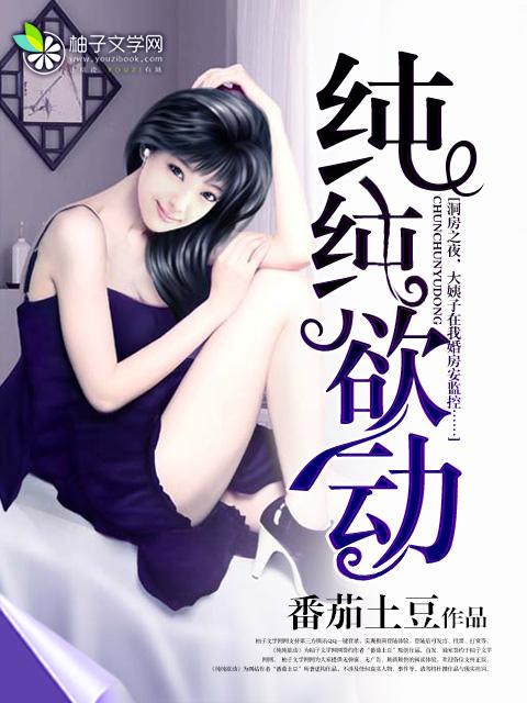 叶早早四贝勒爷全文免费阅读