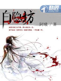 心机总裁套路深虐不虐