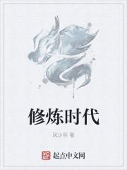 都市仙品狂少叶辰秦洛雪