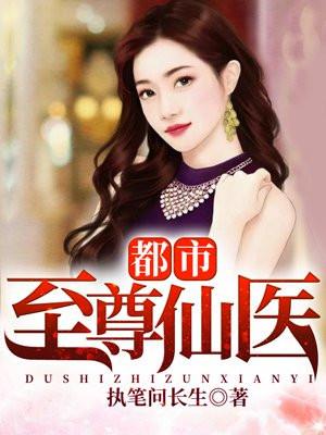 穿越继承一个小酒馆张峰的