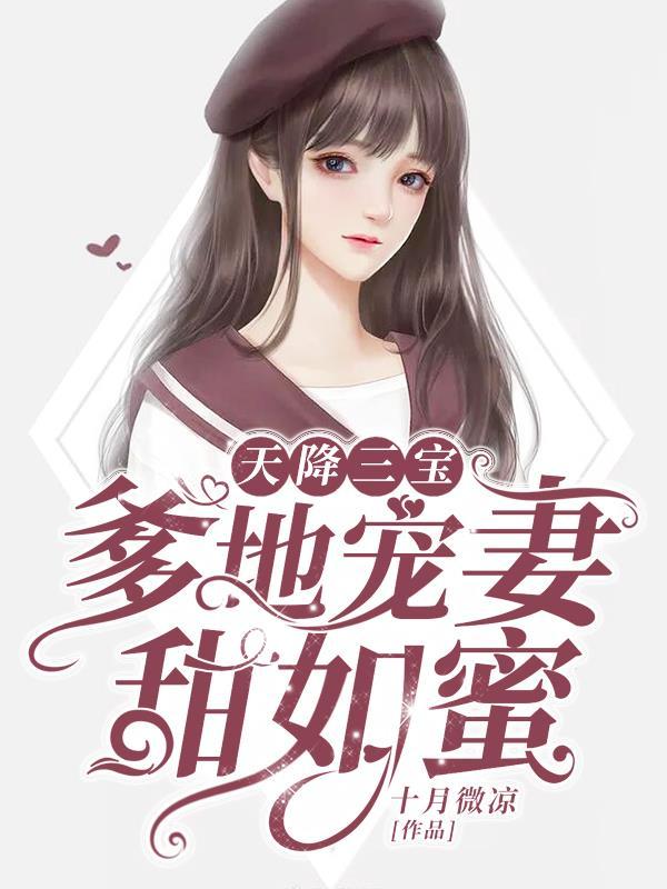 江酒陆夜白免费最新章节列表