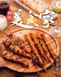 主角是秦风