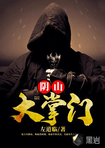 男主叫何方