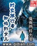 时空旅行者是真的吗