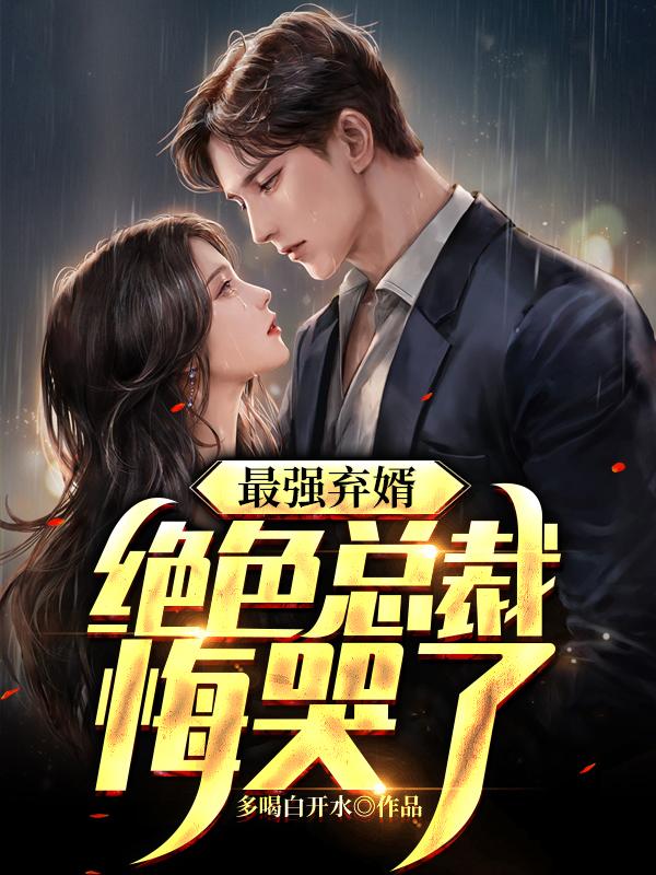 陆尘李清瑶主角免费阅读