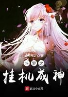 斗罗之挂机成神免费