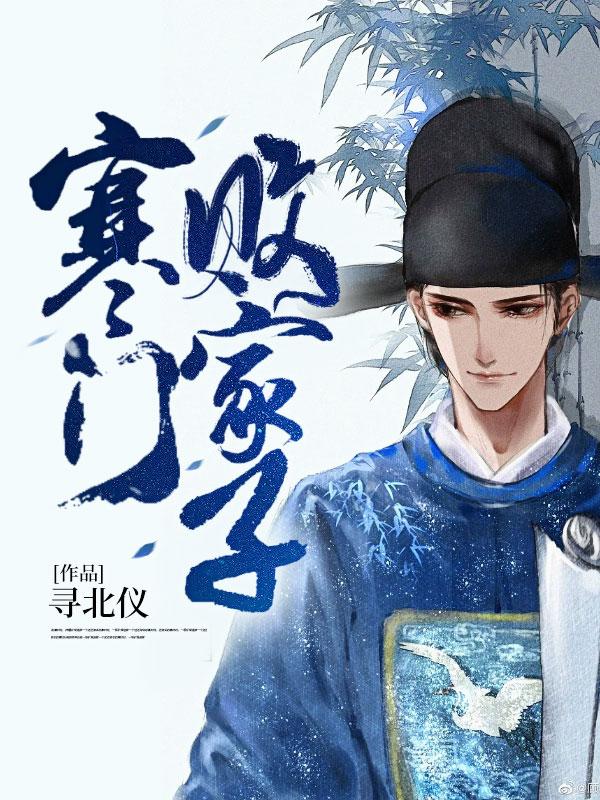 王渊李诗涵的全文免费阅读