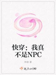(快穿)我真的不是你cp