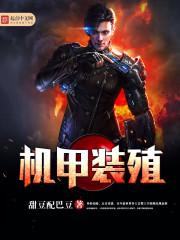 末世之人类永恒百度百科