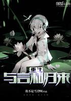 重生之少爷归来