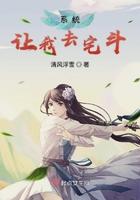 系统让我去算命 最新章节 无弹窗