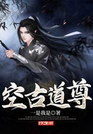 空谷幽兰——探寻道教的隐秘世界