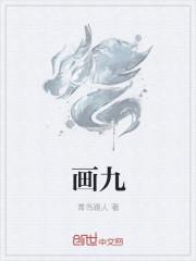 画九尾狐人形女 可爱古风