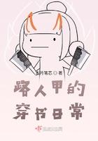 路人甲的穿书日常楚颜娇免费阅读