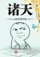 诸天之从四合院的傻