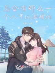 让你觉得人间值得