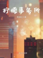 柠檬教育咨询有限公司