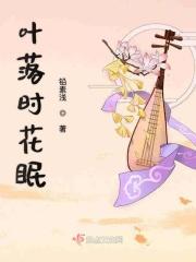 叶落花黄的意思