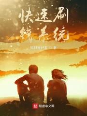 一键刷钱系统