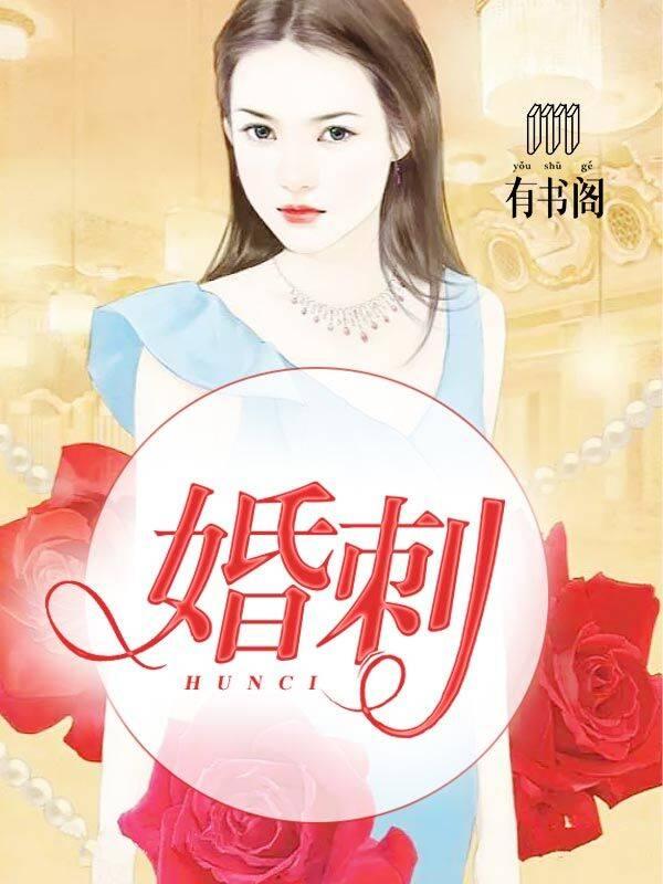 婚姻危机四伏卢丹免费阅读