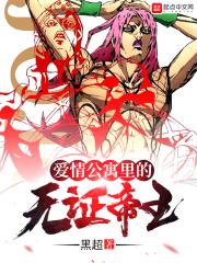爱情公寓五知乎