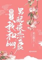 快穿之不和宿敌恋爱就会死