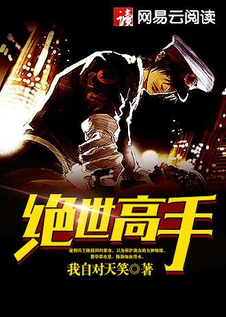 反手娶晋阳全文免费阅读