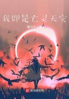我即是亡灵天灾漫画