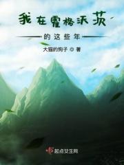 我在霍格沃茨是哪个学院的