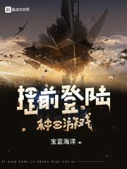 提前登陆种田游戏 宝蓝海洋